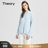 Theory 明星同款 女装 V领桑蚕丝衬衫 I0102514