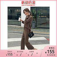 韩都衣舍2020秋季新款女装纯色气质针织两件套时尚套装PT9234禧