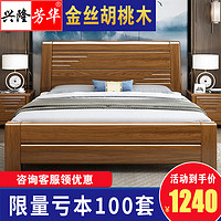金丝胡桃木实木床双人床1.8m1.5米床现代简约储物床新中式床
