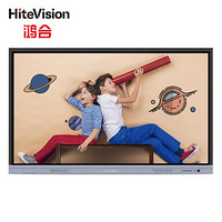 鸿合（HiteVision）HD-I6590E 65英寸多媒体触摸交互平板一体机会议教学幼儿园培训家用