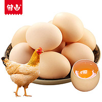 储山 新鲜鸡蛋40枚 农家粮食喂养安全放心笨鸡蛋草鸡柴鸡蛋