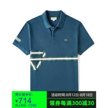 LACOSTE 拉科斯特 法国鳄鱼男装20春夏新款休闲经典短袖POLO衫男|PH5094N1 GH7/蓝色 04