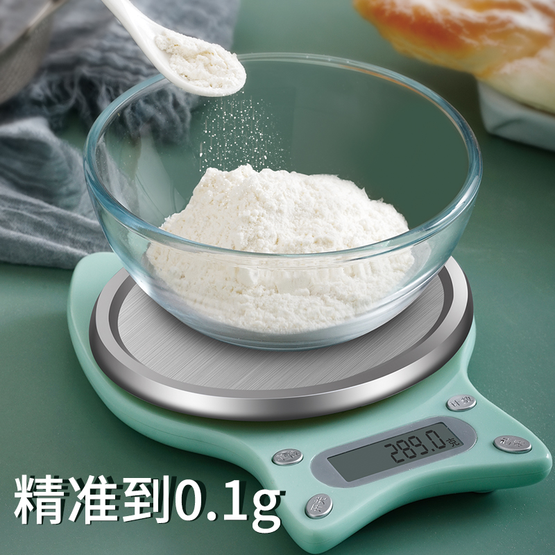 厨房秤电子称0.01g精准电子秤迷你家用称重烘焙食物克称小秤0.1克