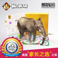 小熊尼奥（neobear）儿童阅读 AR卡片 儿童玩具 口袋动物园