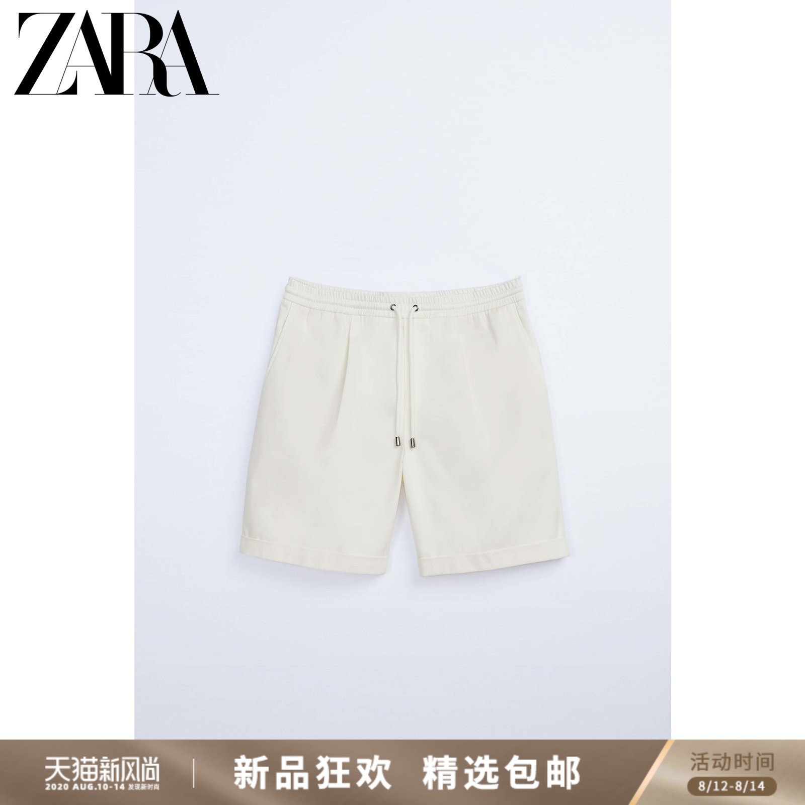 ZARA 新款 男装 弹力腰身慢跑夏季休闲短裤 00706321250