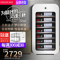 新品Vinocave/维诺卡夫 JC-76A 红酒柜恒温酒柜小型家用冰吧冷柜