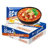 大食袋、一桶半、多半桶……大容量面成方便面行业“新王炸”!