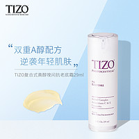 Tizo 复合视黄醇晚间抗老底霜 29ml