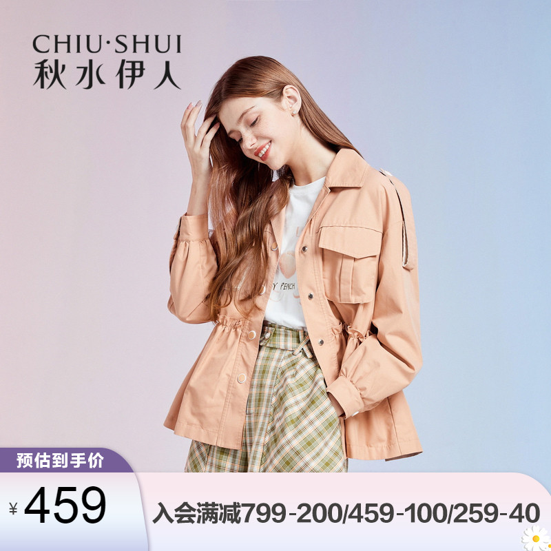 秋水伊人工装风衣外套女小个子韩版气质收腰上衣秋装2020年新款