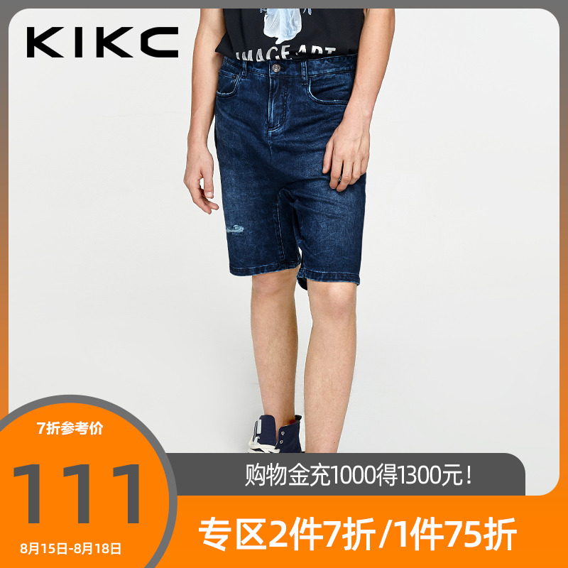 【商场同款】kikc男装夏季牛仔短裤蓝色破洞五分裤潮款12W290003