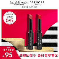 bareMinerals矿物高效锁色丝雾唇膏口红滋润丝绒哑光豆沙色丝芙兰