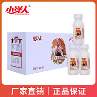 小洋人 发酵型乳酸菌奶饮品儿童牛奶酸奶乳饮料100ml*15瓶/箱