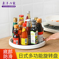 日本调味品置物架多功能转角调料架旋转式厨房台面收纳省空间家用