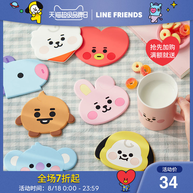 BT21 BABY系列硅胶隔热杯垫 家用餐桌防烫杯垫配饰 LINE FRIENDS