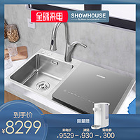 摩恩旗下SHOWHOUSE厨房水槽洗碗机一体式家用全自动果蔬清洗DS302