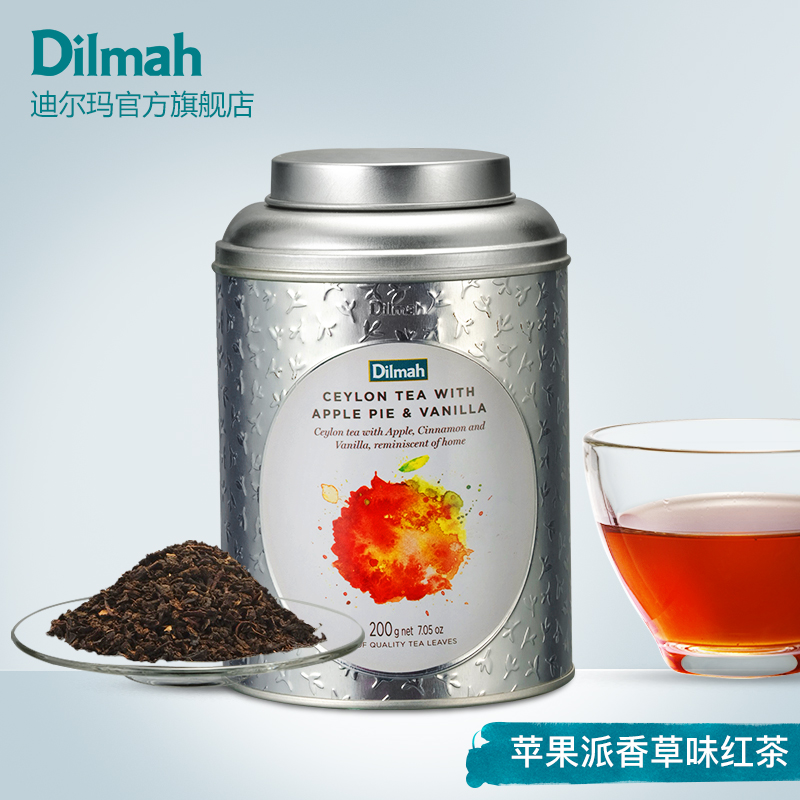 Dilmah红茶 迪尔玛水果茶 苹果派香草味红茶茶叶200g 果香红茶