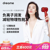 冬天来临,该解决头顶大事了——追觅Hair Artist吹风机开箱图赏