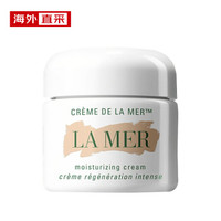 普通人的贵妇护肤分享—记人生中的第一套Lamer