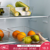 冰箱保鲜盒翻盖收纳盒抽屉式冷藏果蔬盒冷冻可叠加整理盒 透明小型冰箱27.8*20.4*8.6cm