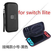 新视界 任天堂Switch lite收纳包 游戏主机收纳盒 NS lite配件保护包 挂绳小包 lite（黑色）+钢化膜+摇杆帽