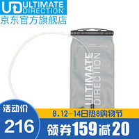 美国UltimateDirection 2020款跑步运动轻量软水袋马拉松越野跑装备 1.5L水袋