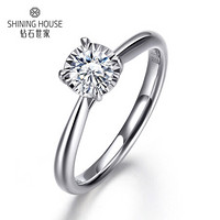 钻石世家 Cherish系列钻戒 白18K金钻石戒指 女款求婚结婚戒指女戒 主石30分I-J/SI 10号（定制 35天发货）