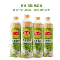 中国台湾 立顿（Lipton）萃香奶绿 535ml/瓶*4 绿茶奶茶饮料