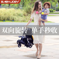 英国Babyoey 溜娃神器 婴儿推车轻便简易一键折叠伞车遛娃神器高景观儿童防侧翻带孩双向宝宝手推车 竞速黄