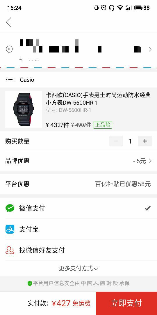 dw手表_casio 卡西欧 g-shock系列 dw-5600hr-1 运动