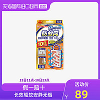 日本KINCHO金鸟防蚊网100天悬挂驱蚊挂件室内户外门窗口驱蚊神器