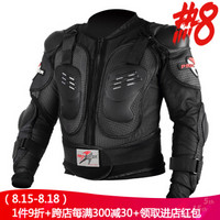 PRO-BIKER摩托车服四季通用骑行服摩托车装备防摔服赛车机车护甲