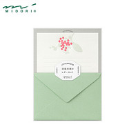 日本midori 日系小清新和风创意简约信封信纸套装情书表白信礼物 花束图案 红色