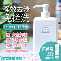 anzeel 安洁  anzeel安洁内衣专用洗衣液