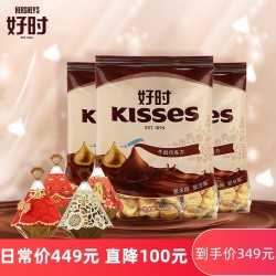 好时之吻kisses巧克力 小臻钻婚庆结婚喜糖盒婚庆喜礼多款选择 *2件