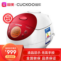 CUCKOO 福库 电饭煲 CR-0352FR 韩国原装进口电饭煲 宝宝锅 1.5L迷你款