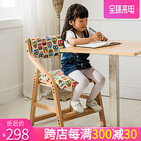 儿童学习椅矫正坐姿座椅学生椅子家用写字椅可调节升降实木书桌椅