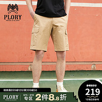 PLORY2020夏季新款大口袋缀绣直筒五分裤短裤男POTHA64001