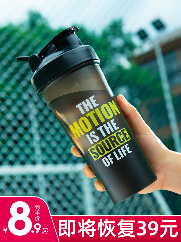 天喜摇摇杯健身运动水杯奶昔搅拌杯子大容量便携刻度蛋白摇粉杯盒 【粉盒款】三层黑色摇摇杯650ML+送杯刷搅拌球带刻度