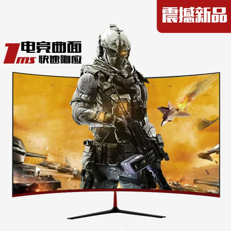 三星原装液晶屏IPS 广色域 144Hz 2K FreeSync技术电脑游戏电竞显示器曲面小钢炮 27英寸曲率R1800/165HZ/电竞版