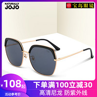 JOJO2019新款女士偏光墨镜潮时尚简约防紫外太阳眼镜宝岛ZS90042