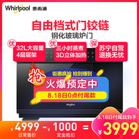 蒸箱?烤箱?蒸烤箱!真香~