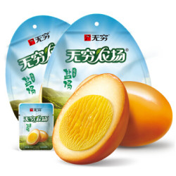 无穷盐焗鸡蛋100g2袋