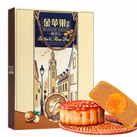 月饼礼盒 金苹果 感恩礼 4味6饼 中秋节广式蛋黄莲蓉350g