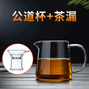 绿昌明 玻璃加厚耐热公道杯加茶漏滤网功夫茶具分茶器茶海加茶漏茶滤过滤茶具配件 公道杯（350ml）+茶漏