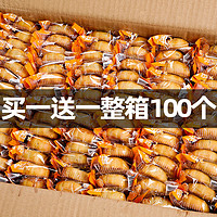 水果味月饼散装多口味中秋节广式迷你老式小月饼整箱送礼5斤100个