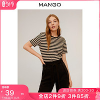 促销活动：MANGO七夕节 甜蜜来袭 单买就是好价！