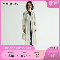 促销活动：天猫 moussy旗舰店 七夕特惠