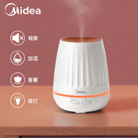 美的（Midea）加湿器卧室香薰机 女友闺蜜生日礼物 七夕礼物 静心香薰 办公桌面空气香薰 迷你加湿SC-2E01M