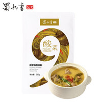 值行美食图鉴 篇十七:吃货必备!巨好吃的火锅底料大盘点,夏天吃火锅好处多多!