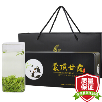 羽信 蒙顶甘露 2020新茶春茶 四川明前高山云雾绿茶茶叶特级 礼盒装120克 碧螺春类蒙顶山茶 甘露礼盒